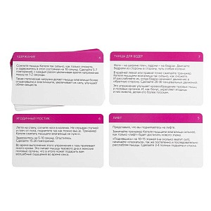 Набор: Уроки секса для нее «Внутренняя женская сила»